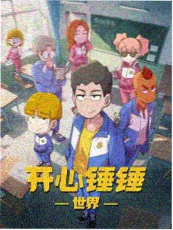 铁线莲动画剧场版画面